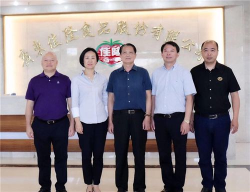 2019年中國調味品協會知名企業高端巡訪活動第三站圓滿結束