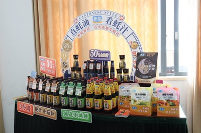 廣鹽股份收購(gòu)廣東美味源 探索食鹽與食品調(diào)味品協(xié)同發(fā)展