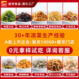 綠色食品藤椒油