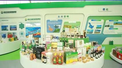 米、肉、豆、乳!18日至21日來這里品味"黑土優(yōu)品"