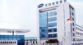 天線寶寶董事喬志杰辭職，現(xiàn)任永安信投資發(fā)展執(zhí)行董事