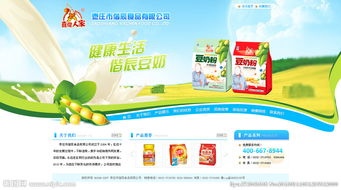 楷辰食品股份有限公司 以品質(zhì)鑄就品牌，用創(chuàng)新引領(lǐng)未來(lái)