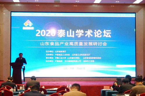 堅(jiān)守品質(zhì)，創(chuàng)新圖強(qiáng) 古貝春集團(tuán)以匠心與智慧，助力山東食品行業(yè)高質(zhì)量發(fā)展