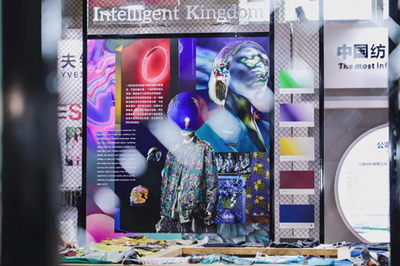 2022intertextile春夏 提前預登記，開啟針織品“好逛”模式