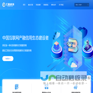 工保網_工保網