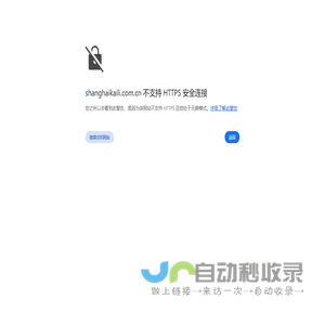 上海空調設備-制冷設備廠家-上海通風設備-上海消防產品-上海開立空調設備有限公司