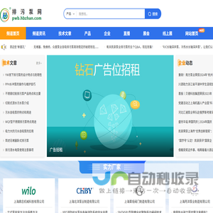 排污泵_潛水排污泵_無堵塞排污泵_液下排污泵-排污泵網
