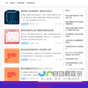 益生菌哪個牌子好「詳細分析」益生菌小課堂