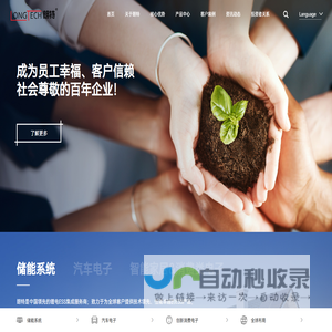 深圳朗特智能控制股份有限公司
