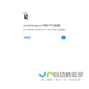 航空插頭_電連接器_軍用航空插座廠家_泰興市航宇接插件有限公司