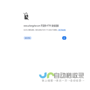 上海郵昌制藥設備有限公司