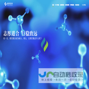道彤投資 - Dalton Venture