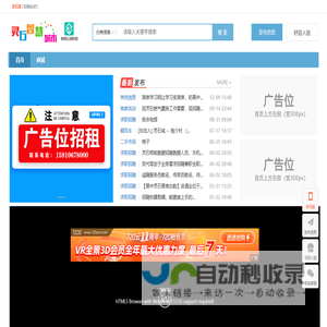 靈石數(shù)聚云平臺