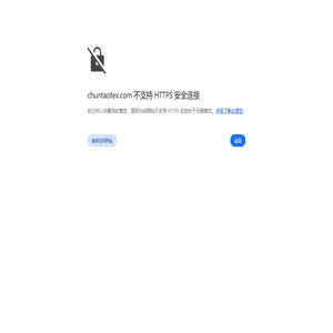 江蘇力帛紡織有限公司【官網】
