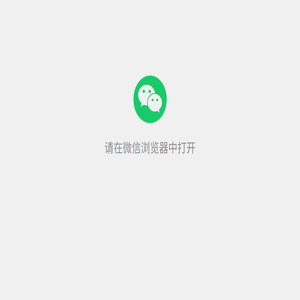 到家