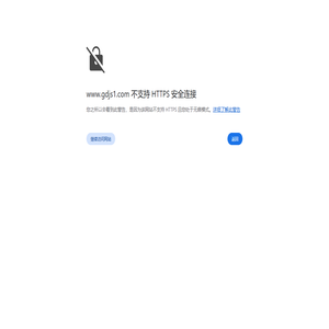 東莞加固,東莞加固補(bǔ)強(qiáng),東莞加固改造,東莞加固公司,東莞加固補(bǔ)強(qiáng)公司,東莞加固改造公司,廣東廣達(dá)建設(shè)集團(tuán)有限公司