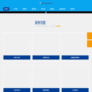 羅湖上門滅鼠公司,羅湖殺臭蟲公司,羅湖除四害,羅湖殺蟲滅鼠,羅湖除蟲公司,羅湖滅蟑螂,羅湖防鼠公司-深圳百家治消殺有限公司