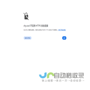 小虎牙--供應鏈管理專家