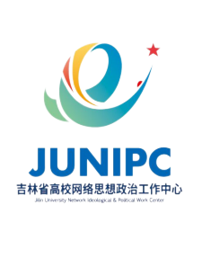 吉林省高校網絡思政工作電子證書查詢系統