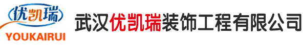 湖北武漢地坪漆|武漢環(huán)氧地坪漆|廠房地坪漆|武漢廠房地坪漆|停車場地坪漆|停車場環(huán)氧地坪漆|武漢優(yōu)凱瑞裝飾工程有限公司